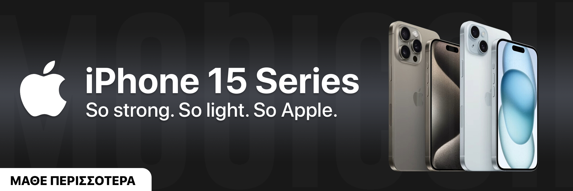 iPhone 15 Series Promo